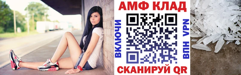 KRAKEN tor  Кадников  Амфетамин VHQ 