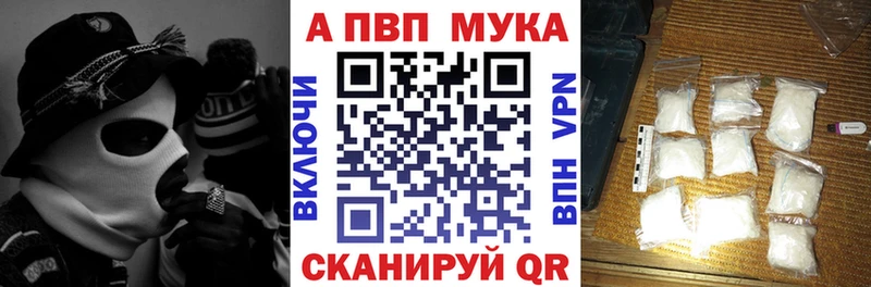 закладка  Кадников  Alpha PVP кристаллы 