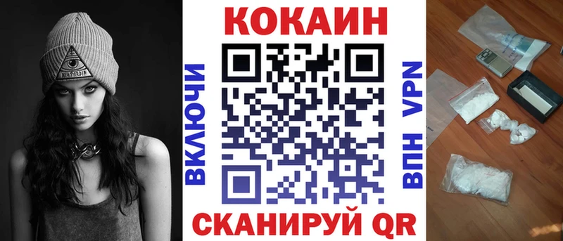купить закладку  Кадников  КОКАИН 99% 