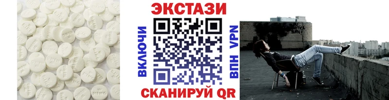 Ecstasy 250 мг  Кадников 