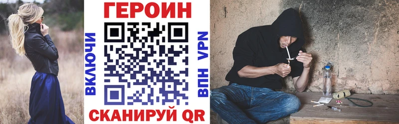 наркота  Кадников  ГЕРОИН афганец 