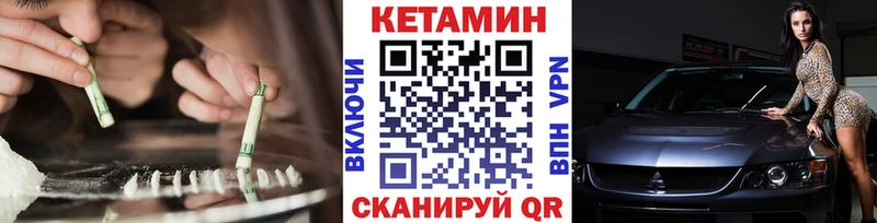 Кетамин ketamine  купить наркотик  Кадников 