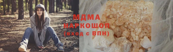 MDMA Абинск