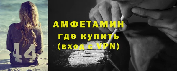 ALPHA PVP Алзамай