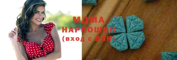 сатива Абдулино