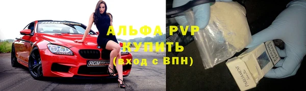 сатива Абдулино