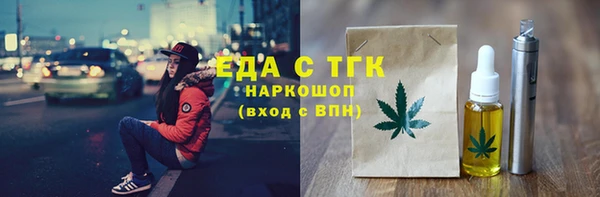 сатива Абдулино