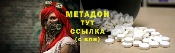 MDMA Premium VHQ Алексеевка