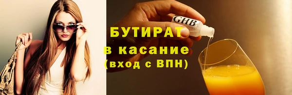 сатива Абдулино
