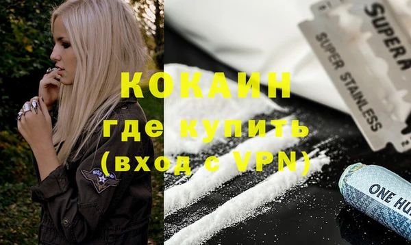 сатива Абдулино