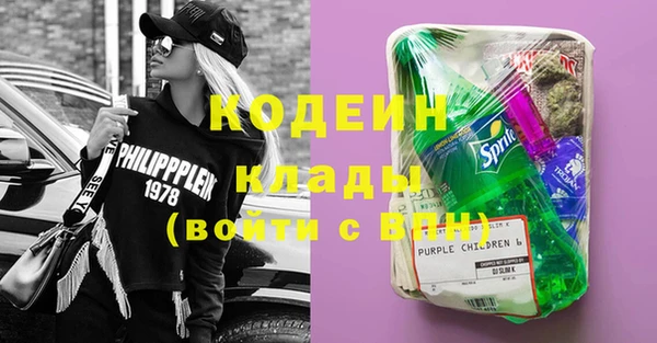 сатива Абдулино