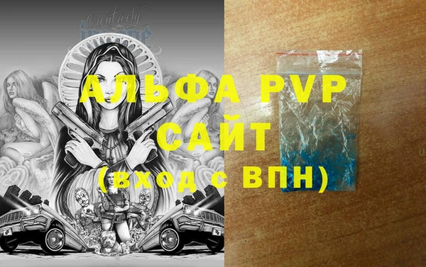 ALPHA PVP Алзамай