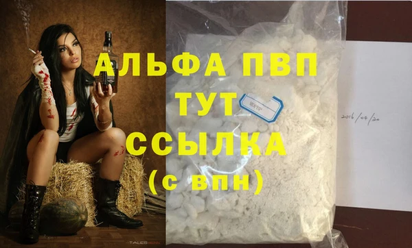 ALPHA PVP Алзамай