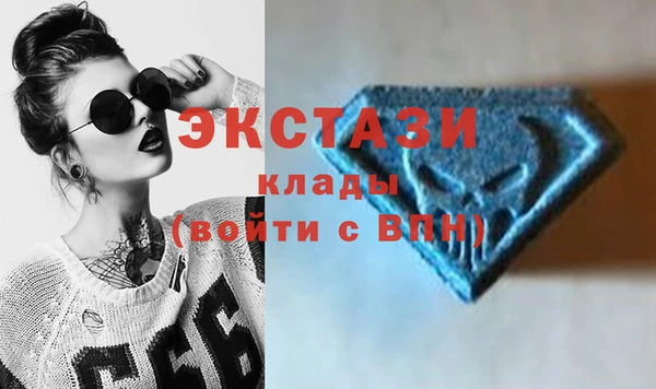 MDMA Абинск