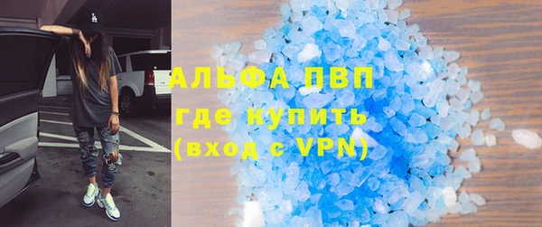 прущие крисы Алексин