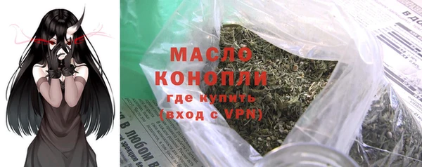 MDMA Абинск