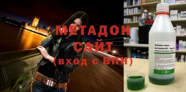 сатива Абдулино