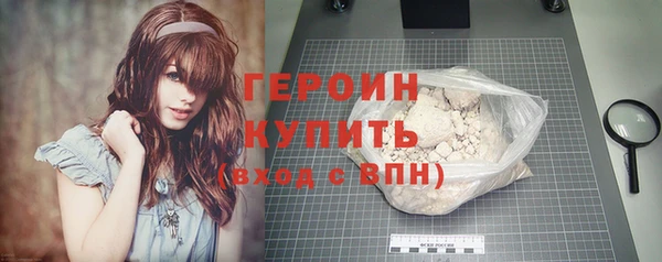 сатива Абдулино