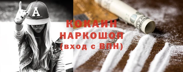 MDMA Абинск