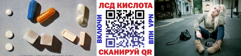 hydra tor  Кадников  ЛСД экстази ecstasy 