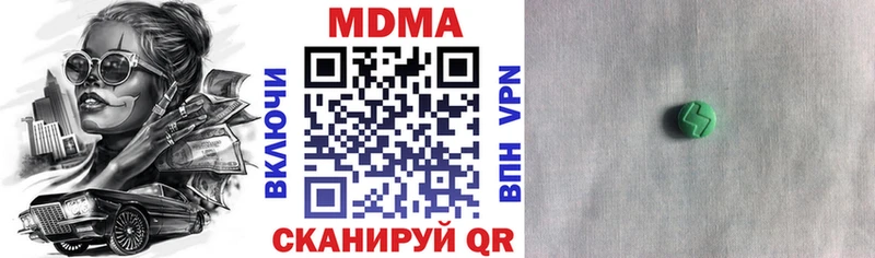 MDMA кристаллы  Кадников 