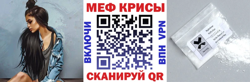 МЯУ-МЯУ mephedrone наркошоп кракен ссылки Кадников