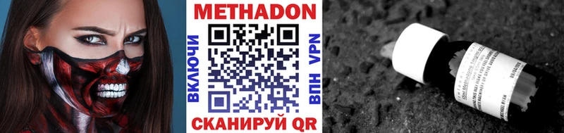 даркнет сайт  Кадников  МЕТАДОН VHQ 