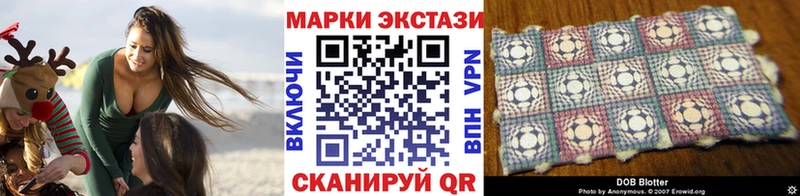 Наркотические марки 1,8мг Кадников